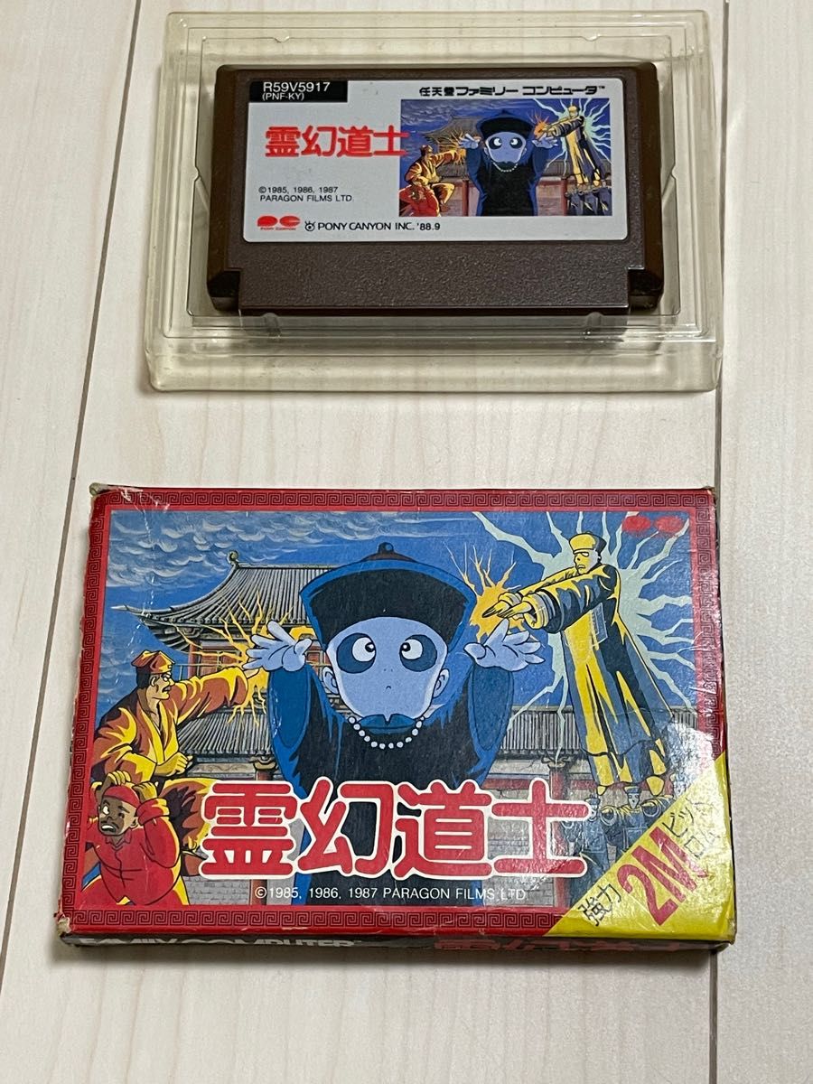 ファミコンソフト 霊幻道士 レトロ ゲーム 任天堂 ファミリー ファミコンソフト 霊幻道士 レトロ ゲーム 任天堂 ファミリー
