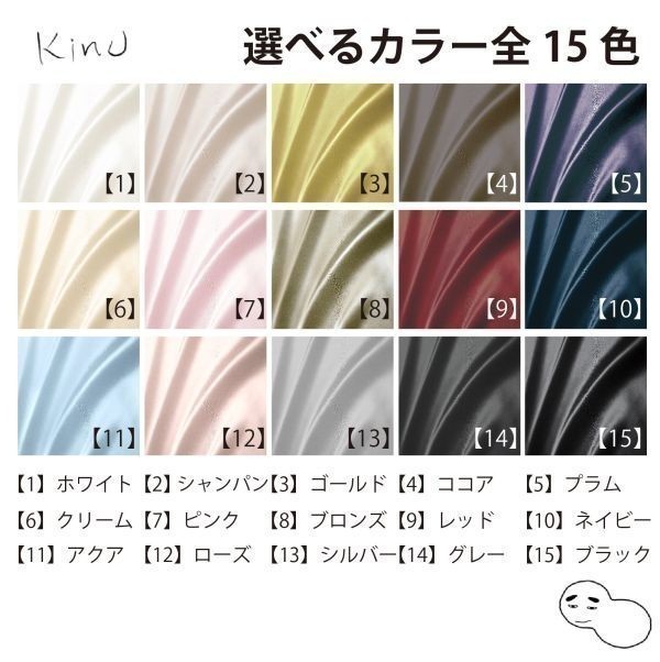 [ genuine article silk ]... silk satin cloth 1 9. silk 100% plain all color 16 color free shipping same day shipping size length 35CM× width 105CM