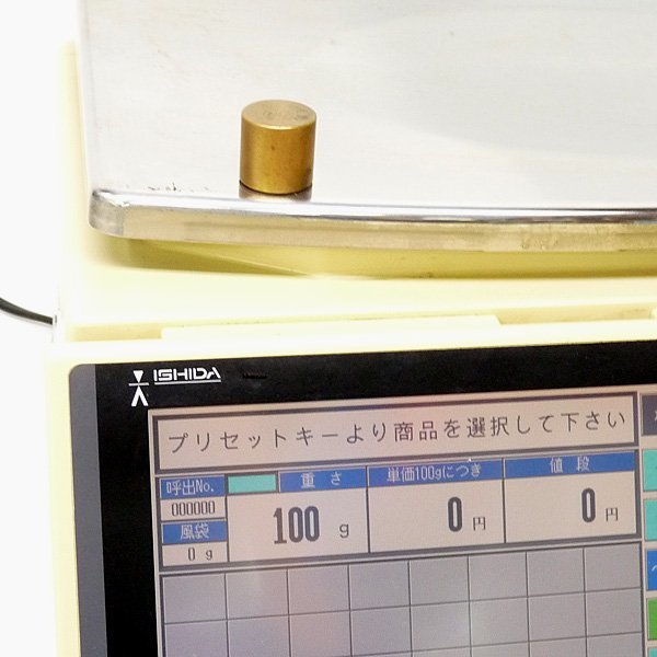 ISHIDA/イシダ SR-2000α 計量ラベルプリンタ スケールレジスター