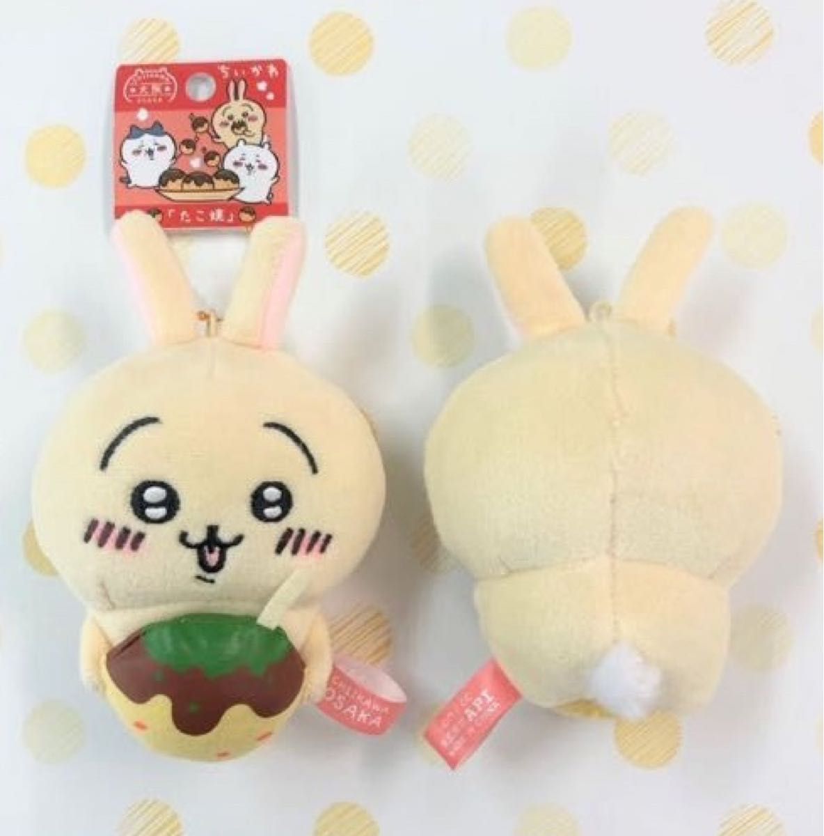 新発売 大阪限定「たこ焼」ちいかわぬいぐるみキーチェーン 新発売 大阪限定「たこ焼」ちいかわぬいぐるみキーチェーン