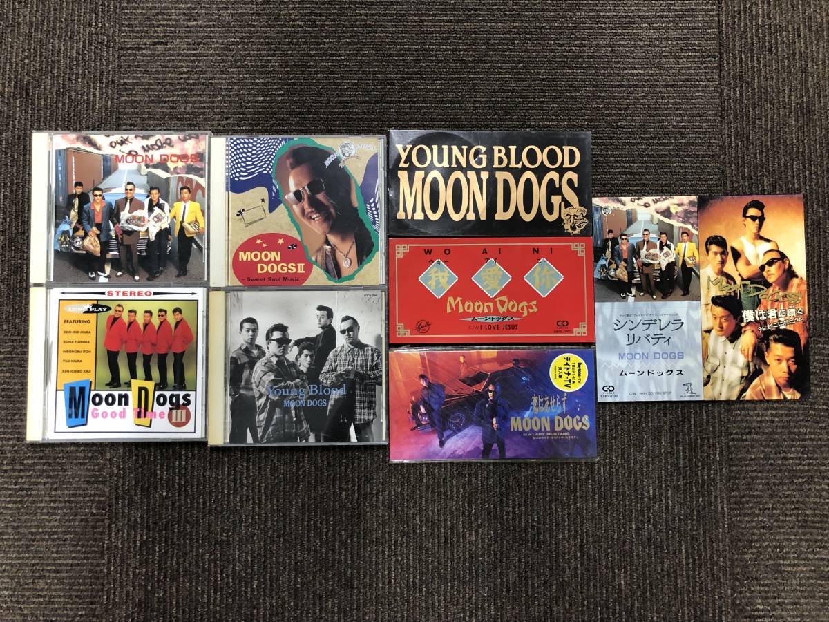 ムーンドッグス MOON DOGS CDアルバム4点 鬼レア「シンデレラ ムーンドッグス MOON DOGS CDアルバム4点 鬼レア「シンデレラ