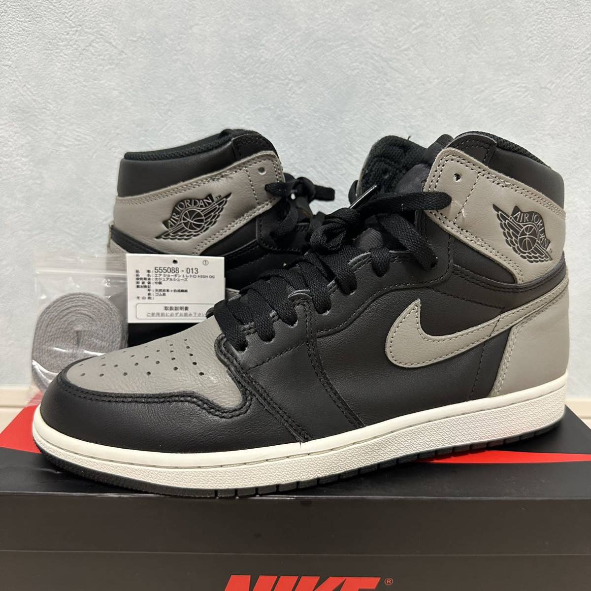 nike airjordan1 shadow 27.5cm ナイキ-