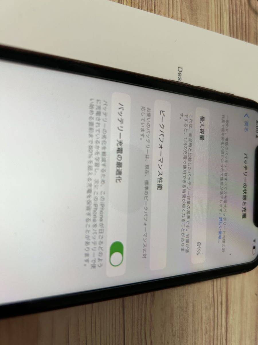 ドコモ iPhone XR 128GB MT0N2J/A プロダクトレッドApple 本体 元箱付属 完全動作品 の画像10