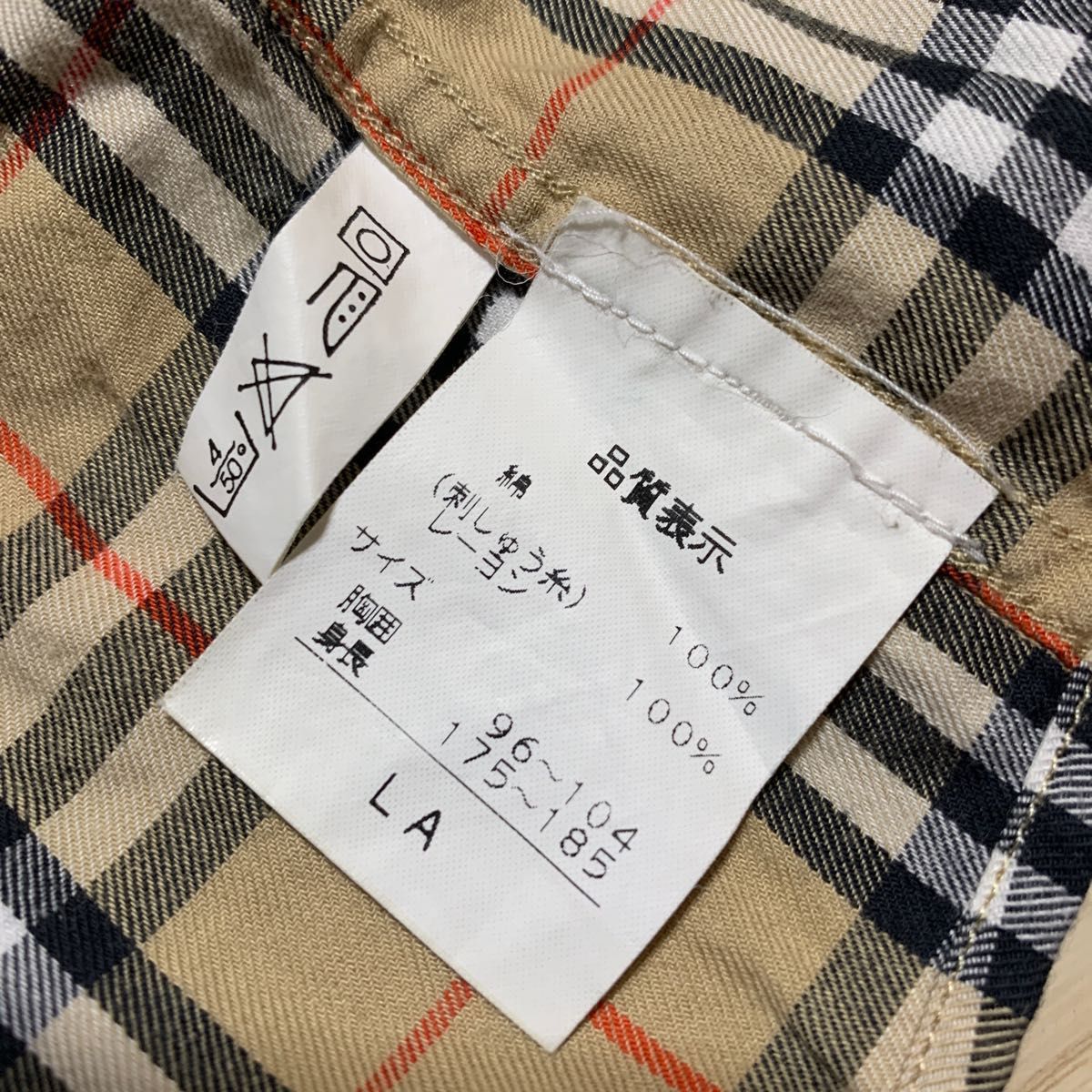 BURBERRY 長袖シャツ ノバチェック ベージュ ビッグサイズ