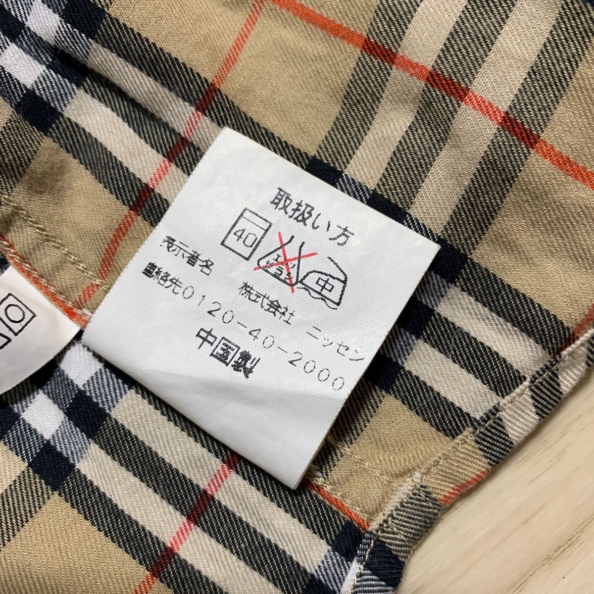 BURBERRY 長袖シャツ ノバチェック ベージュ ビッグサイズ ヴィンテージ Y2K バーバリーズタグ