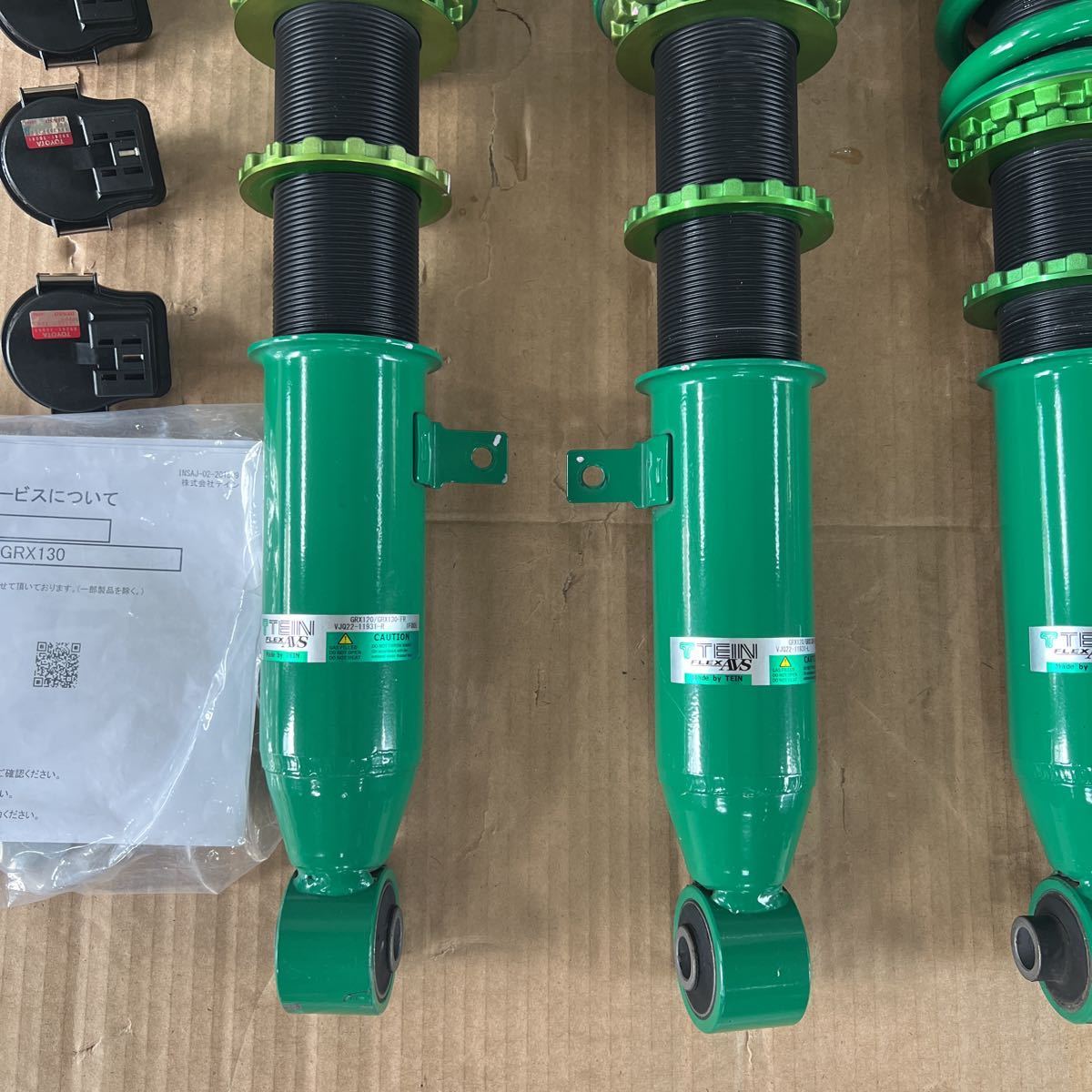 美品 TEIN FLEX AVS テイン フレックスAVS 130マークX/120マークX