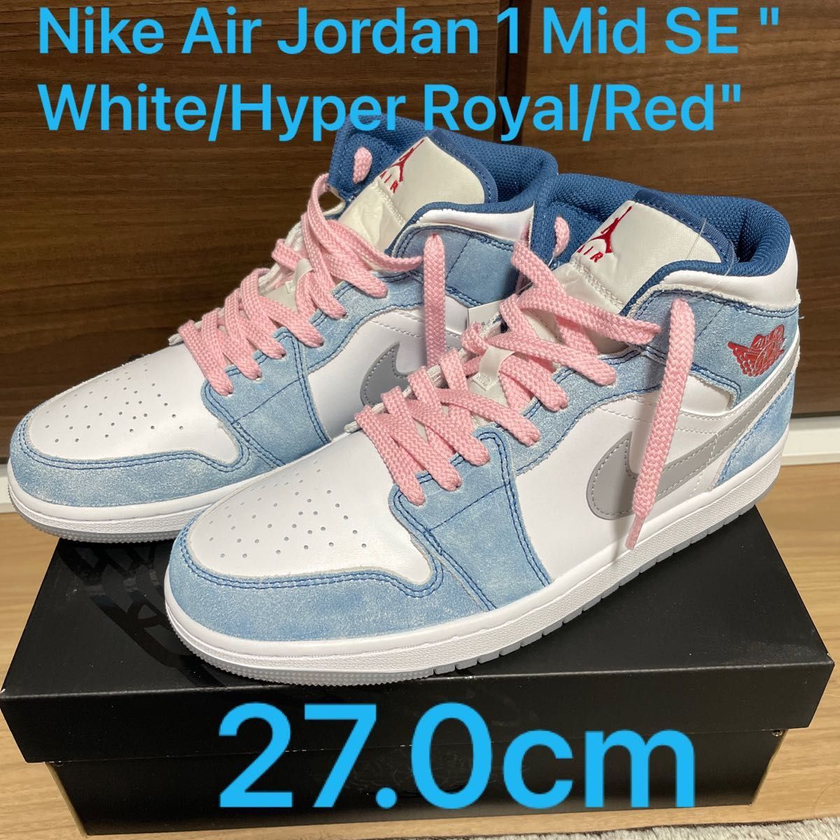 Nike Air Jordan 1 Mid SE 