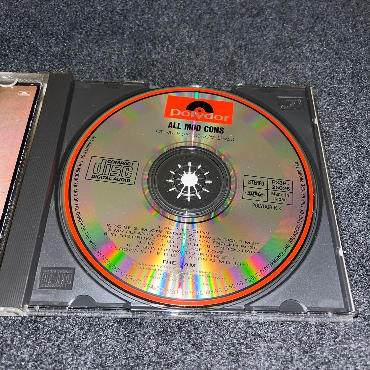 オール・モッド・コンズ / ザ・ジャム　国内盤初期CD (ロック名盤シリーズ)