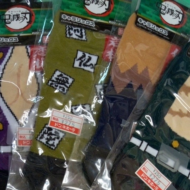 鬼滅の刃未使用ソックス4足セット①靴下 22~24cm キャラソックス バンダイ