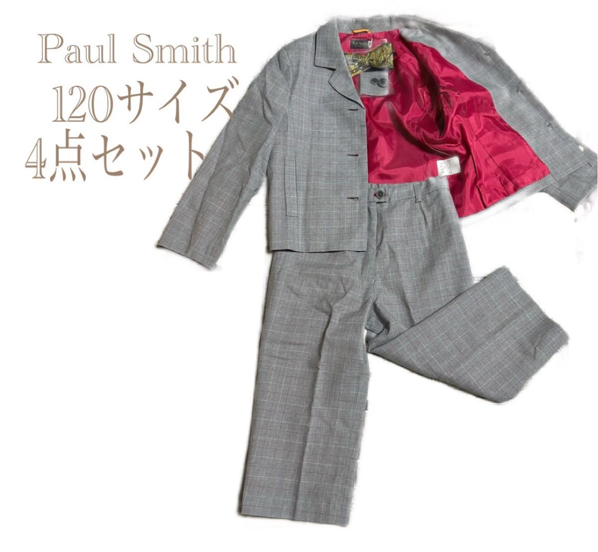 Paul Smith FOR CHILDREN キッズ 120サイズ 4点セット!! スーツ上下 ネクタイ シャツ ポールスミス