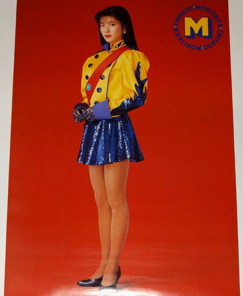 森高千里 ポスター :: Yahoo!Auction|DEJAPAN - Bid and Buy 森高千里 ポスター :: Yahoo!Auction|DEJAPAN - Bid and Buy