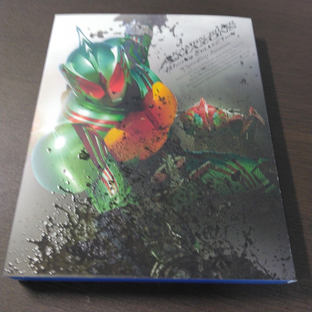 【国内盤ブルーレイ】 仮面ライダーアマゾンズ 1期2期劇場版 Blu-rayセット
