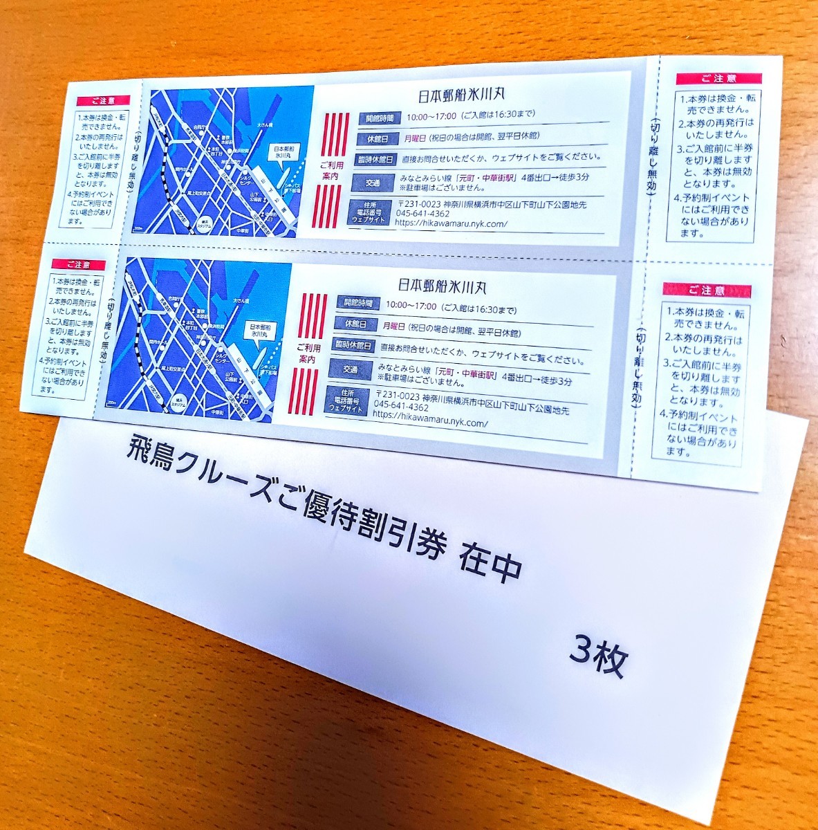 item_image_3