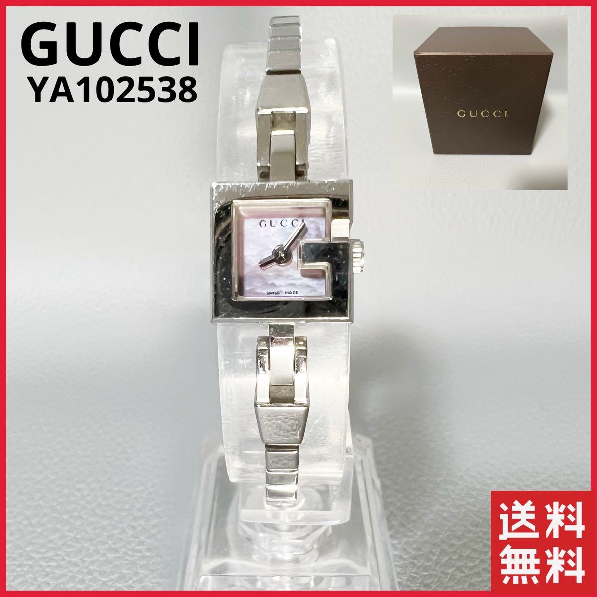 メーカー公式ショップ】 【正規品】GUCCI レディース 腕時計 Gミニ