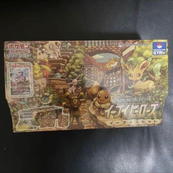 ☆激レア未開封品シュリンク尽ワンオーナー品 【強化拡張パック