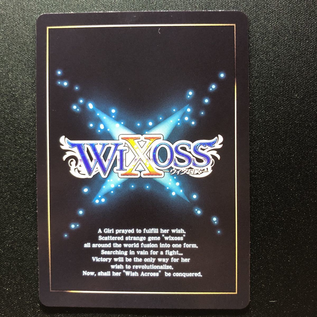 WIXOSS にじさんじ DIVA コード2434 レインパターソン SRカード WXDi CP01-032_画像3