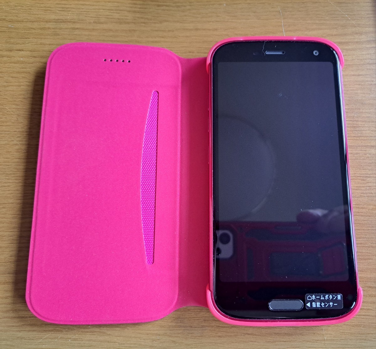 ドコモ F-52Bらくらくスマートフォン ドコモ F-52Bらくらくスマートフォン