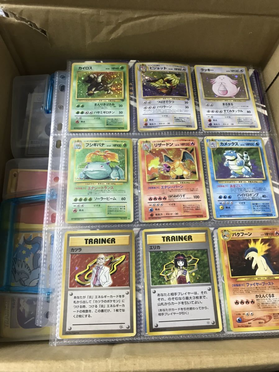 ポケモンカード 旧裏面キラカードあり 画像全て売り切り カメックス リザードン フシギバナなど 引退