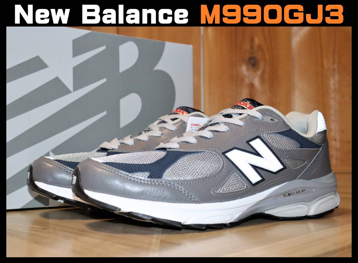 送料無料 即決【未使用】 New Balance★ M990GJ3 MADE IN USA (US11/29cm/D Width) ★ ニューバランス アメリカ製 グレー 国内正規 990