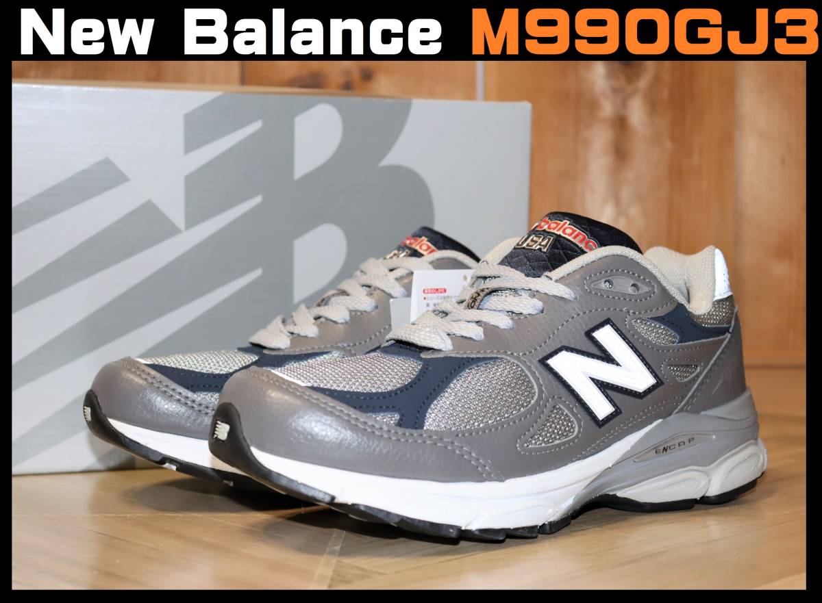 送料無料 即決【未使用】 New Balance★ M990 GJ2 MADE IN USA (US5/23cm/D Width) ★ ニューバランス 990 箱付き アメリカ製_画像1