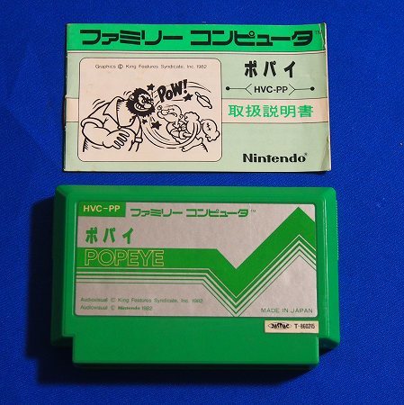 専門ショップ FC 【整備済】送料込 - Yahoo!オークション ポパイ 箱 POPEYE アクション