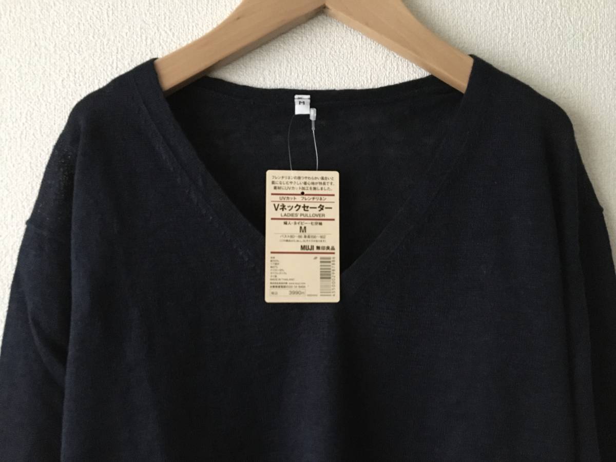 無印良品 メンズ●フレンチリネンクルーネックTシャツ●サマーニットプルオーバー