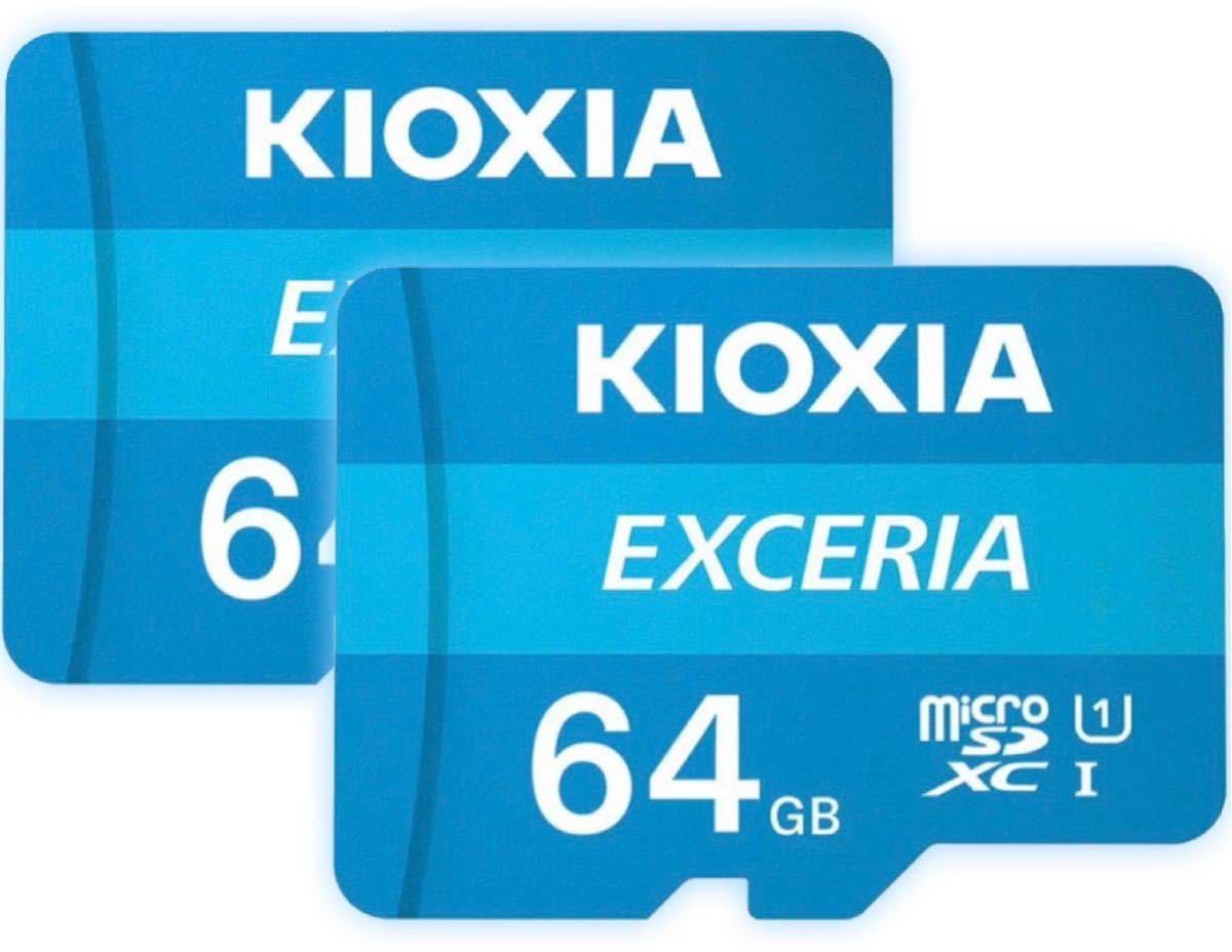 microSD マイクロSDカード 64GB キオクシア 2枚