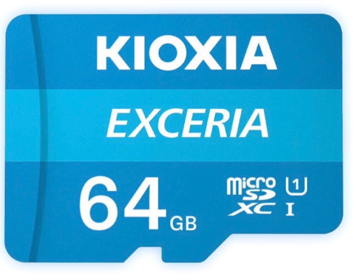 microSD マイクロSDカード 64GB キオクシア 1枚