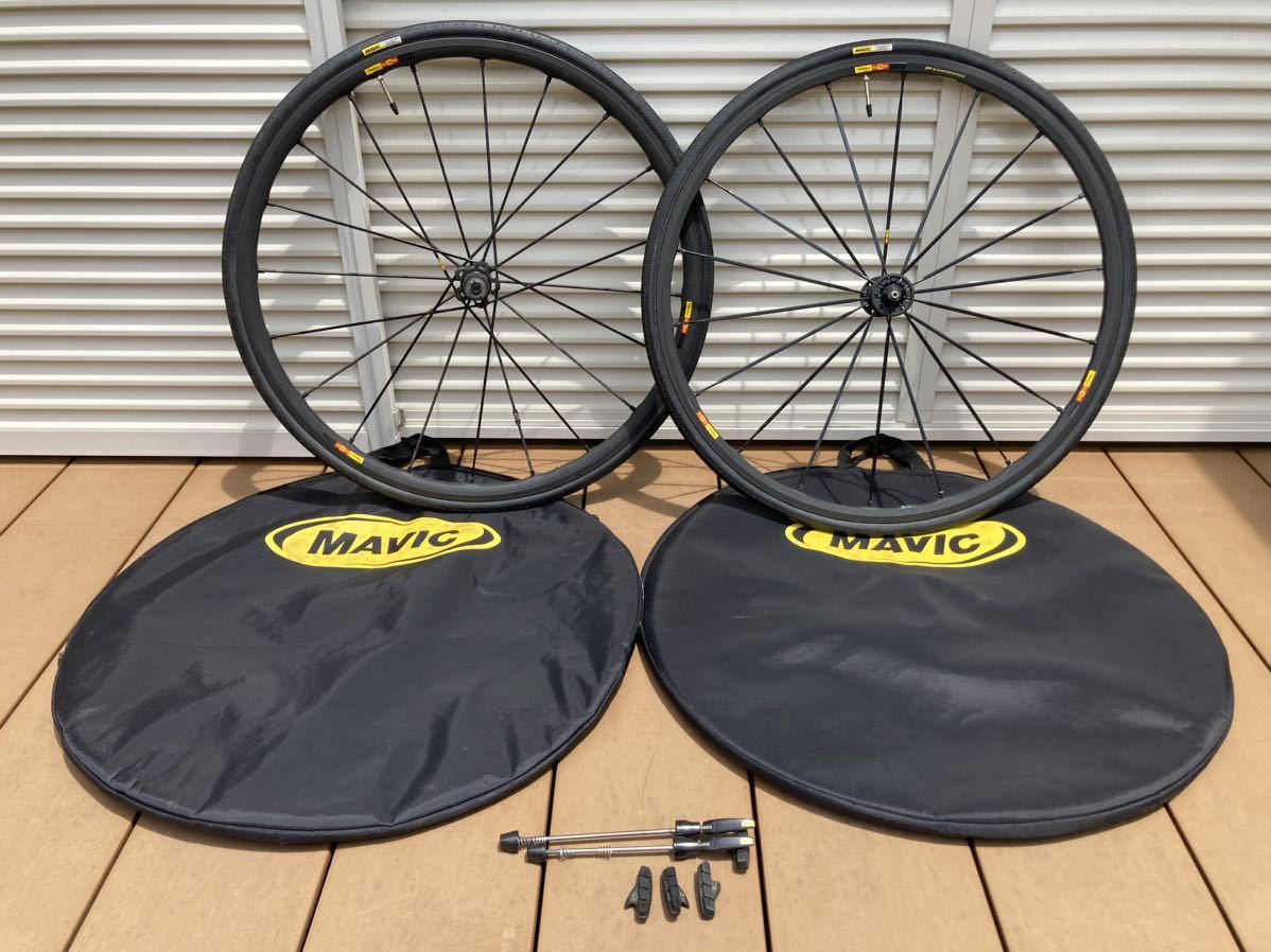 MAVIC KSYRIUM SLR exalith キシリウムエグザリット 700cクリンチャー