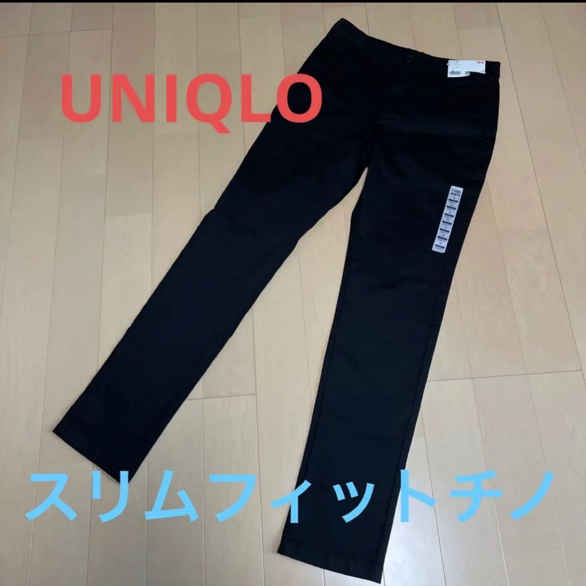 新品 UNIQLO ユニクロ スリムフィットチノ メンズ パンツ 新品 UNIQLO ユニクロ スリムフィットチノ メンズ パンツ