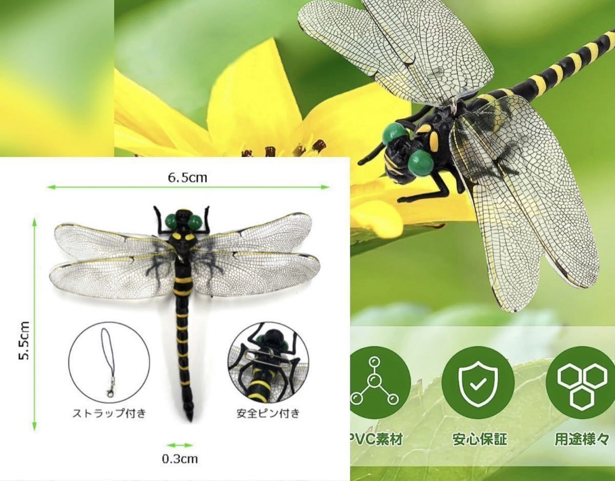 93%OFF!】 3匹⭕️効果抜群⭕️おにやんま オニヤンマ キャンプ 虫除け 害虫 虫刺され防虫ss 