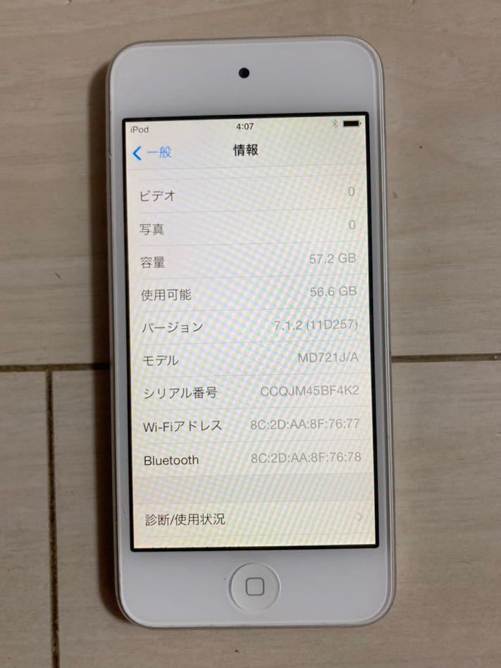アップル 第5世代 iPod touch 64GB 本体 動作品 初期化 アイポッド