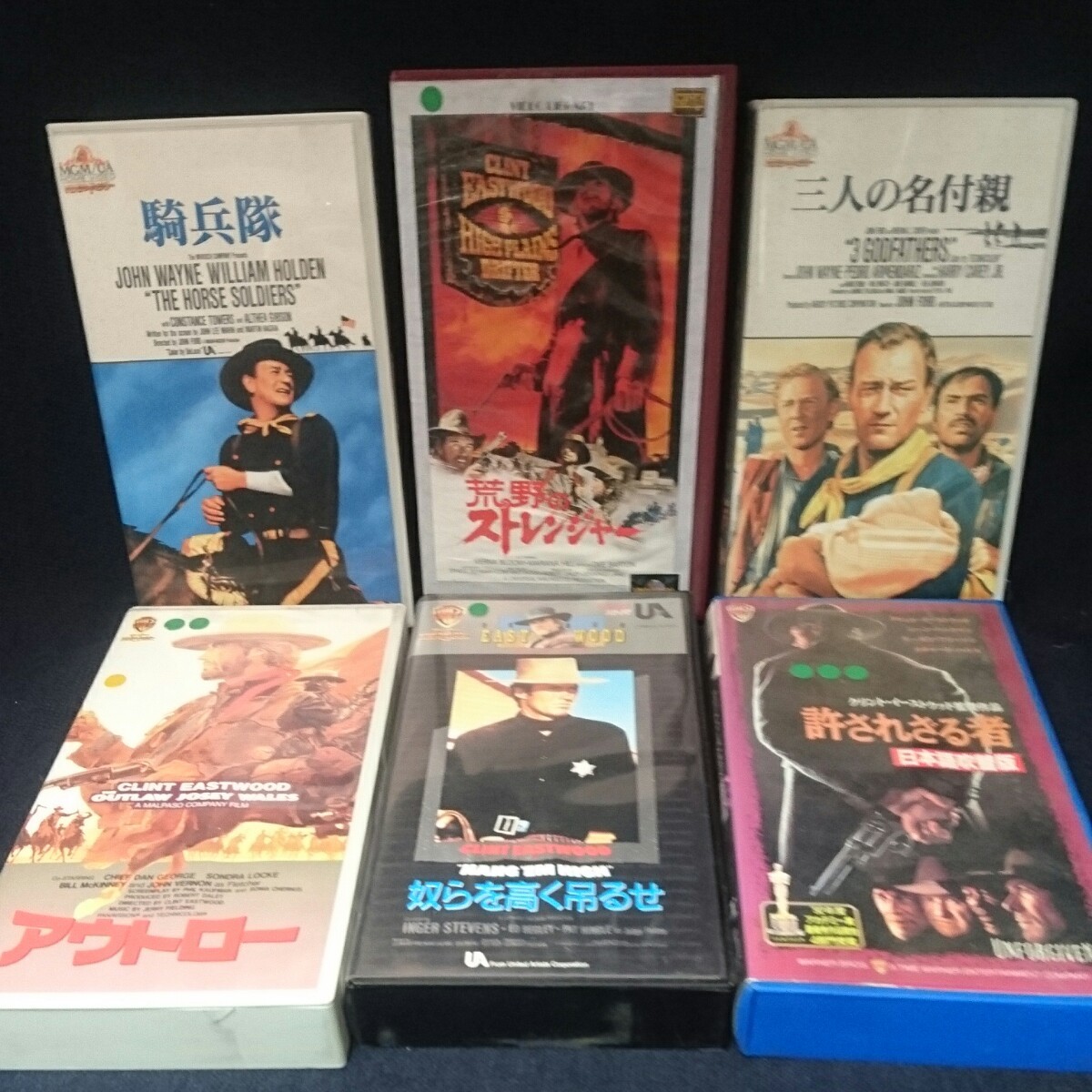  movie western etc. videotape 