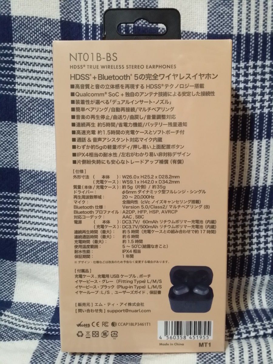 新品未開封 NUARL NT01B-BS ブラックシルバー HDSS Bluetooth 5 完全ワイヤレスイヤホン