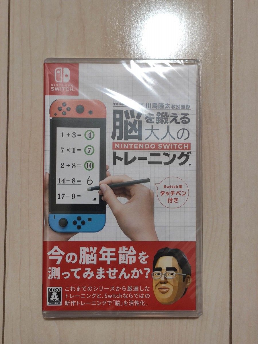 新品未開封 Nintendo Switch ソフト 脳を鍛える大人のNintendo Switchトレーニング