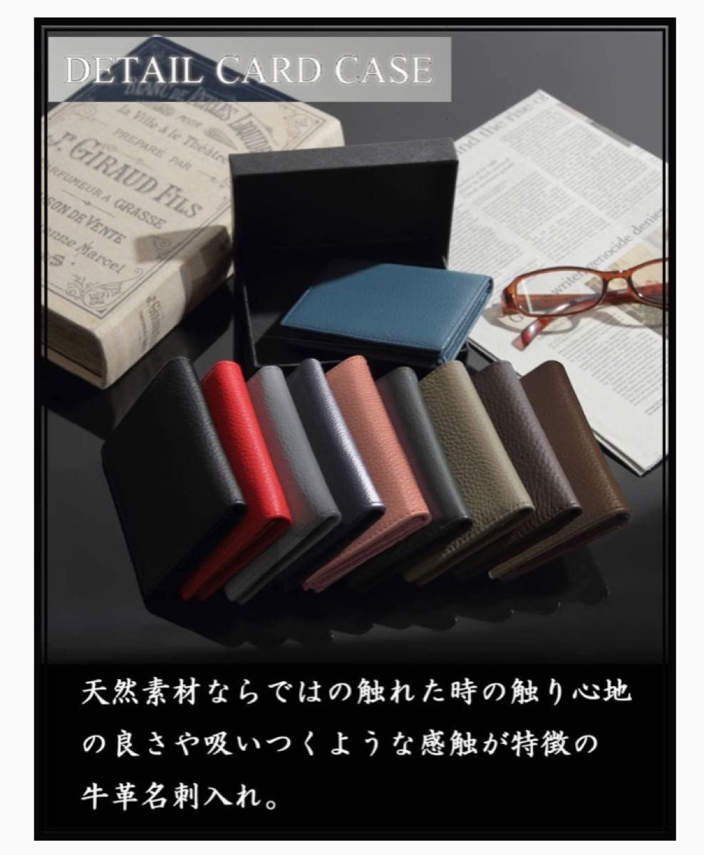 名刺入れ メンズ レディース ブラック 本革 薄型 名刺50枚収納　プレゼント　お祝い