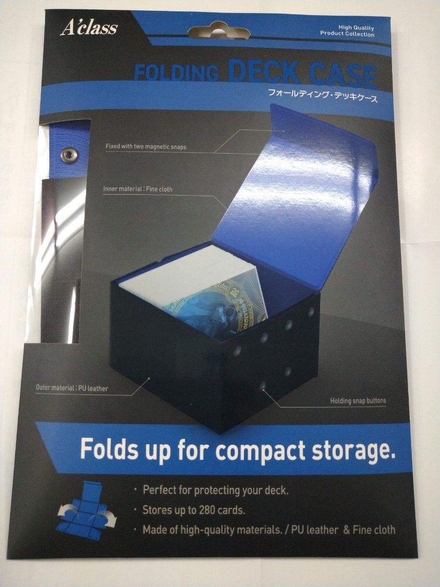 アクラス フォールディングデッキケース ブルー 青 生産終了品 aclass