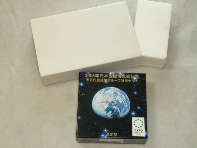[ case only ] structure . department ⑩ 2005 year Japan international . viewing . memory ten thousand jpy gold money proof money set 