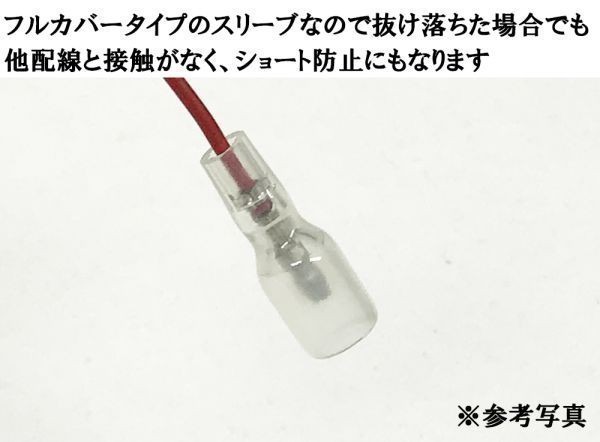 YO-455-F 《5G 細物用ギボシ / フルカバースリーブ》 5φ ギボシ端子 100個セット 極細線用 ショート防止 配線接続 配線処理_画像6