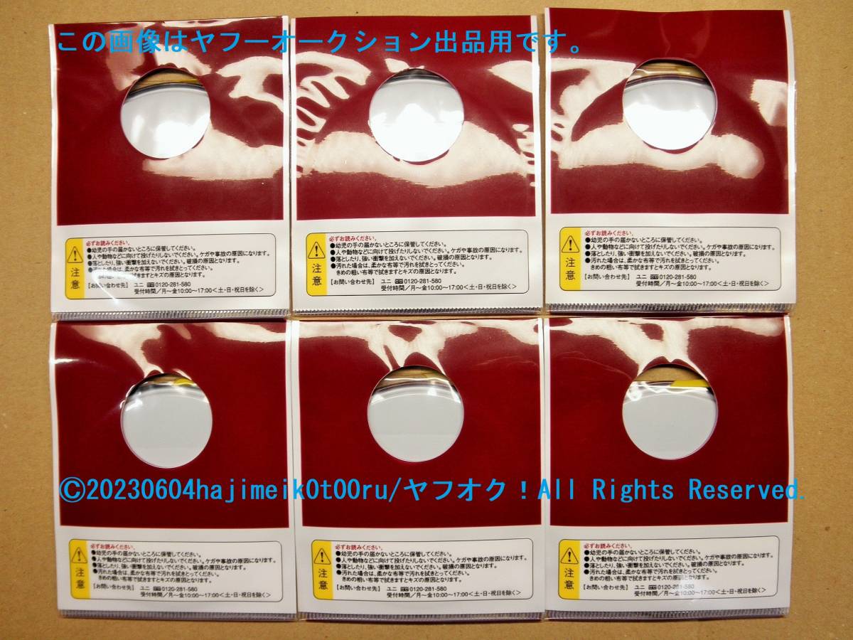 アンクルトリス ブリキ コースター トリスウィスキー スクエア 全6種類 柳原良平/TORYS サントリー/SUNTORY 非売品/ノベルティグッズ/希少_画像1の裏面。