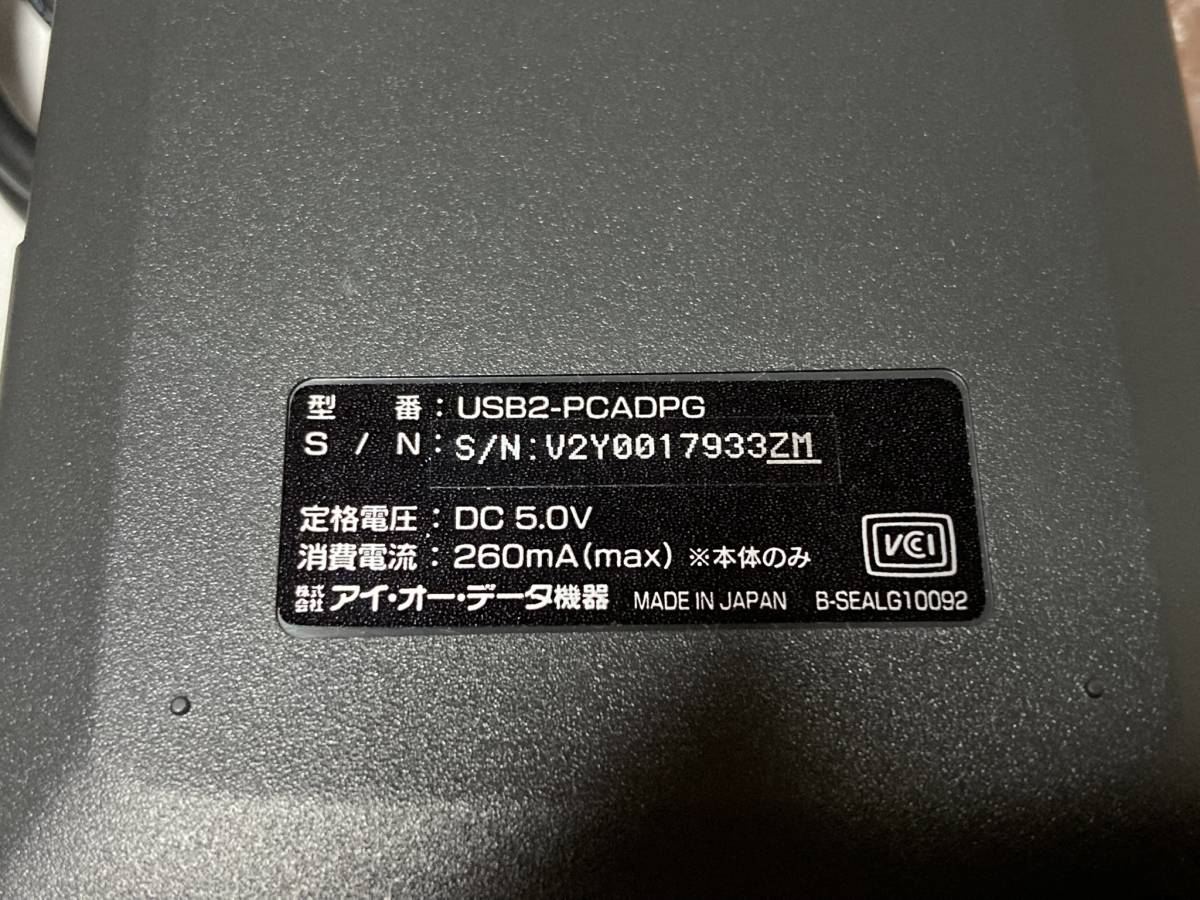 I-O DATA USB2-PCADPG USB 2.0 PCカードアダプター