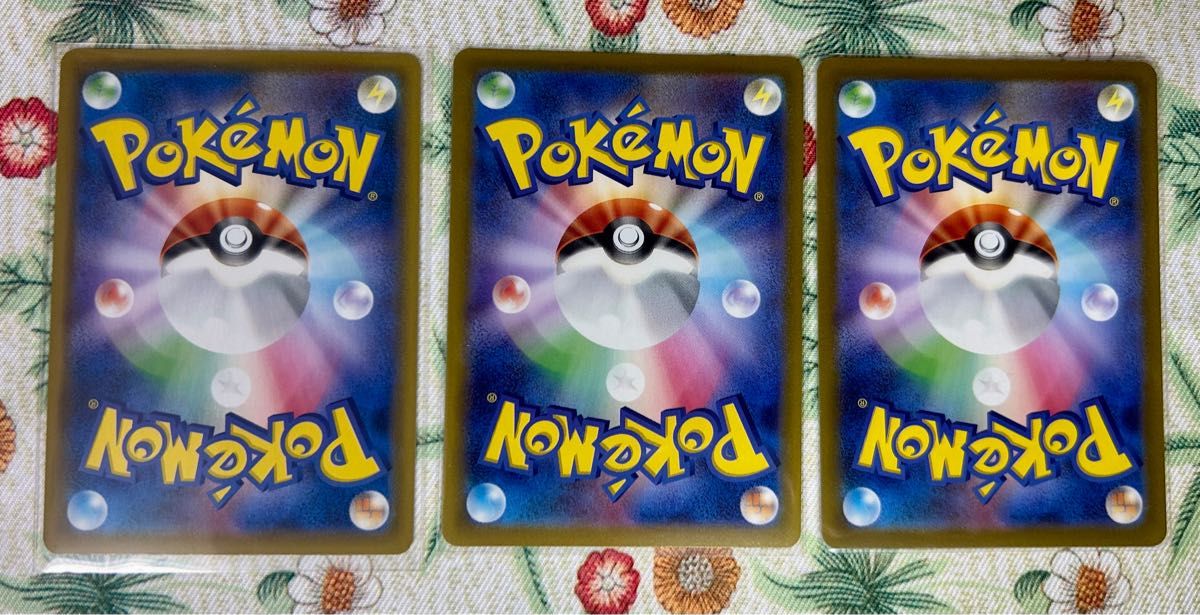 ポケモンカード トレーナーズSR・SAR 9枚セット | noonanwaste.com