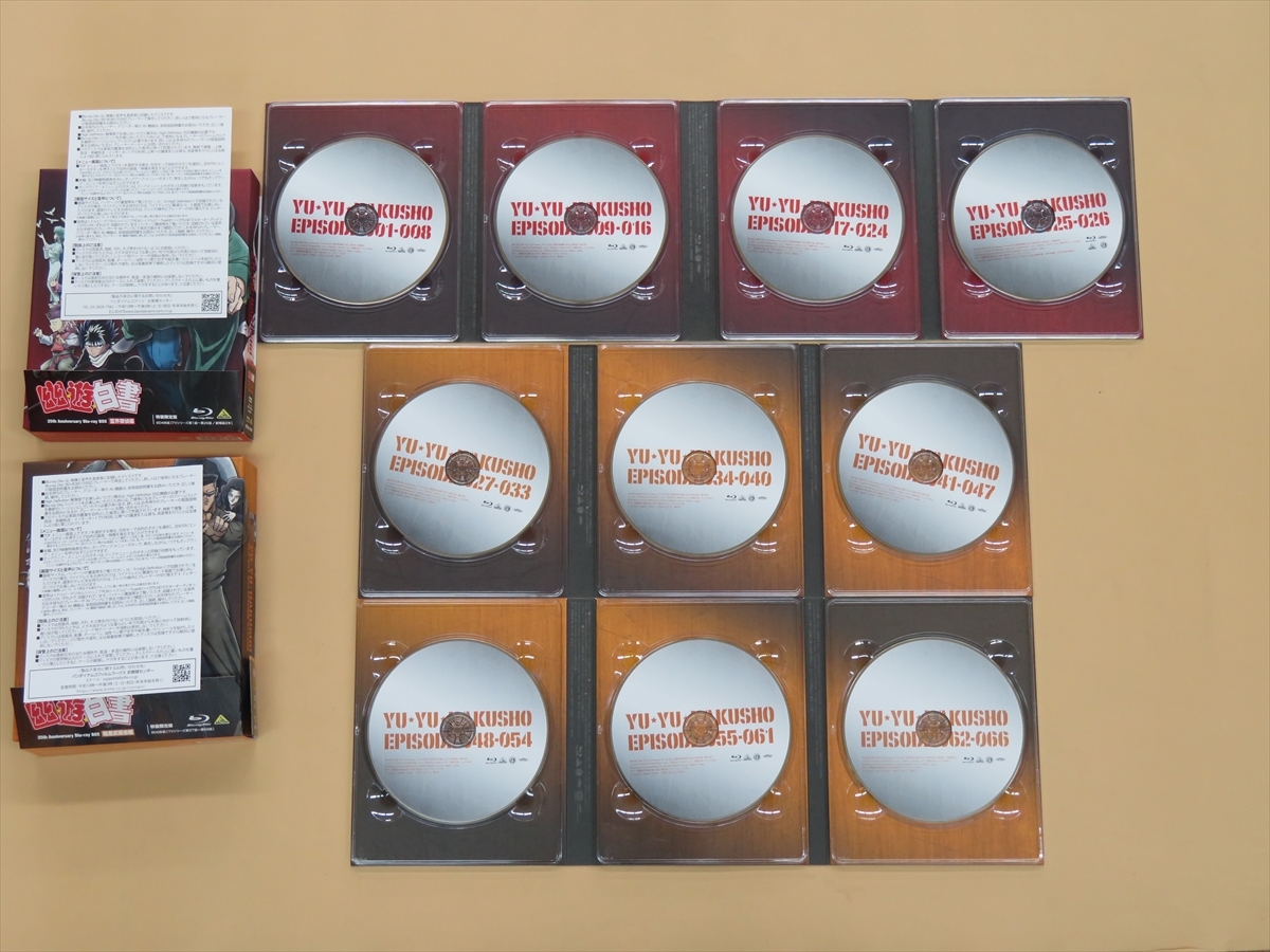 Blu ray 幽遊白書 th Anniversary Blu ray BOX 合計4BOXセット