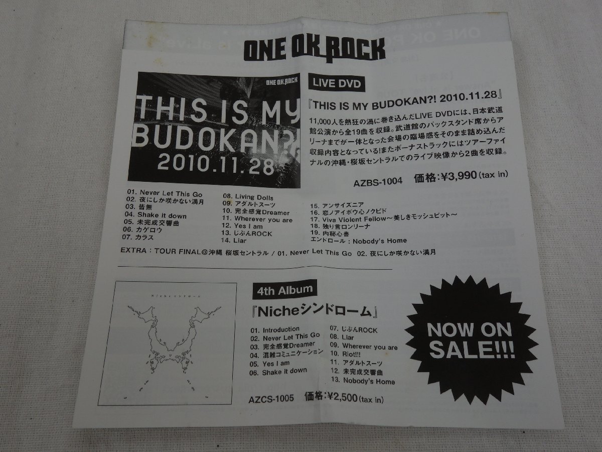 CD ONE OK ROCK ワンオクロック アンサイズニア AZCS-2012_画像5