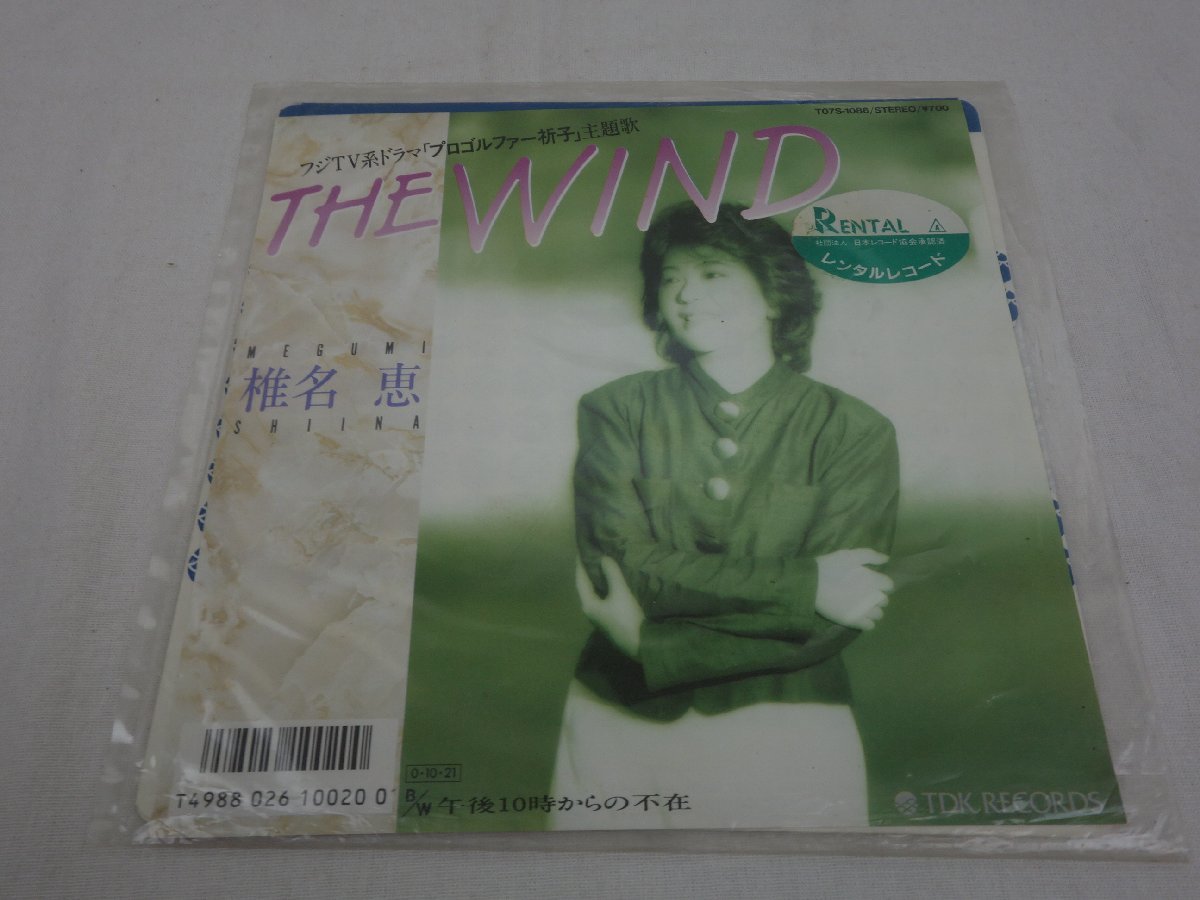 椎名恵 EPレコード プロゴルファー祈子 主題歌 THE WIND T07S-1086_画像1