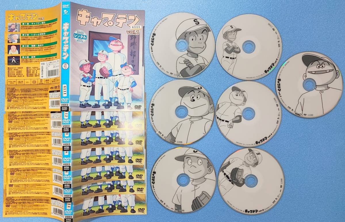 ｈ)レンタル落ち　DVD　キャプテン　全7巻セット　野球アニメ　ちばあきお　ケース無し_画像1
