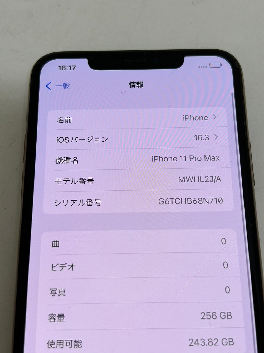 au iPhone  Pro Max GB ゴールド MWHL2J/A 中古 判定〇 SIM