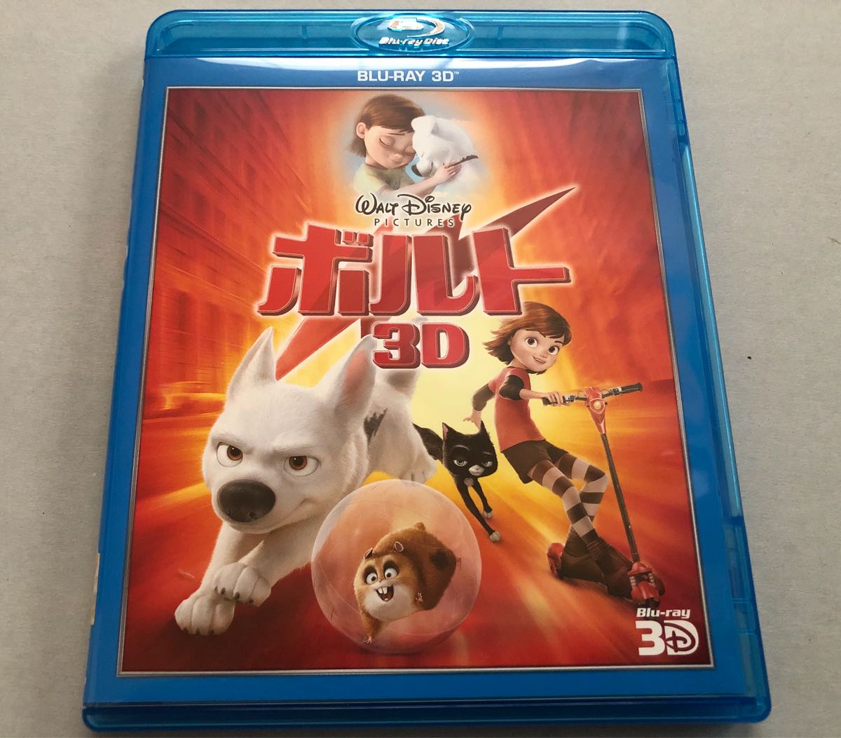 即決■Blu-ray ボルト 3D専用 非売品 ディズニー/ブルーレイ/佐々木蔵之助/江角マキコ/天野ひろゆき/中古 アニメ1
