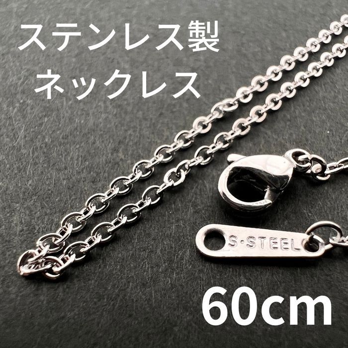 70cm ロング ボックスチェーンネックレス 2mm メンズ ステンレス製 通販