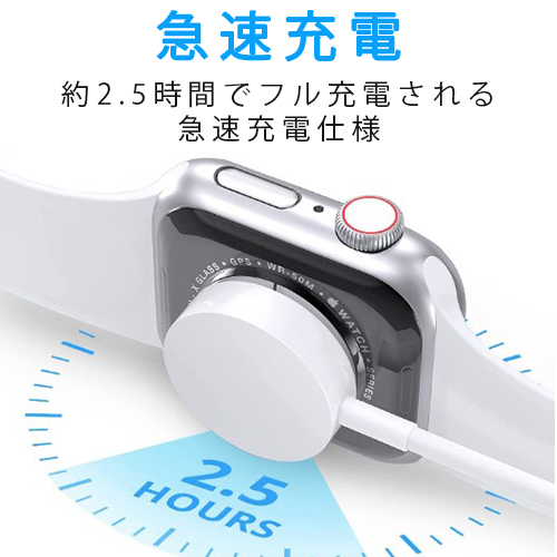 Apple Watch 純正互換品 充電器 充電ケーブル マグネット式 急速_画像3
